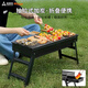 尚烤佳（Suncojia）燒烤爐戶外燒烤架木炭烤羊肉串爐碳燒烤烤爐工具
