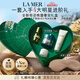 海藍(lán)之謎（LA MER）面霜[諾獎級抗衰]奇跡晚霜15ml護(hù)膚品化妝品七夕情人節(jié)生日禮物女