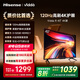 Vidda 海信電視43英寸 R43 4K版 120Hz高刷 2+32G 以舊換新家電國家補貼智能護眼液晶游戲電視43V1ND-R