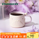 星巴克（Starbucks）杯子 幻夢物語系列陶瓷馬克杯 高顏值桌面咖啡杯中秋教師送禮 貝殼紋理款馬克杯320ml