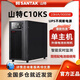 山特UPS不間斷電源C10KS在線(xiàn)式10KVA/9000W機房機柜220V備用外接電池 C10KS單主機不含電池