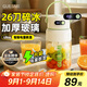 皆米（GUESMI）榨汁杯玻璃電動(dòng)榨汁機(jī)果汁機(jī)攪拌杯小型噸噸杯便攜家用多功能碎冰果汁杯 GM-Z2503 清新綠 1L