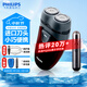 飛利浦（PHILIPS）【中秋節禮物】剃須刀電動(dòng)男士刮胡刀電動(dòng)刀 進(jìn)口雙刀頭剃胡刀干電池便攜式須刨電須刀送老公 PQ206/18【經(jīng)典干電池款-套裝】
