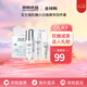 玉蘭油（OLAY）小白瓶精華套裝 方程式精華紅瓶面霜補水保濕 送人禮物情人節(jié)禮物 olay抗糖小白瓶精華套裝