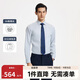 金利來(lái)【6A桑蠶絲/免燙/抗皺】秋冬季商務(wù)正裝長(cháng)袖襯衫男 淺灰-38