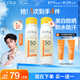 高姿【丁禹兮同款】美白防曬噴霧80mlSPF50+PA+++戶(hù)外便攜軍訓必備