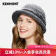 卡蒙（Kenmont）英倫圓頂大檐毛呢帽復古黑色冬季盆帽女秋韓版優(yōu)雅小禮帽2607 灰色 可調節(57.5cm)