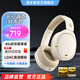 漫步者（EDIFIER）W860NB Pro頭戴式主動(dòng)降噪藍牙耳機 藍牙5.3 雙金標認證 手機電腦筆記本耳機 云巖白