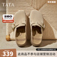他她（TATA）女鞋2025秋款勃肯鞋外穿包頭厚底單鞋休閑鞋拖鞋4UL01CH5 杏色 37