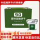 凌翔90壓縮餅干20袋8斤鐵桶裝13壓縮干糧高能量家庭應急代餐儲備食品 90壓縮餅干 200g*20袋 【馬口鐵桶裝】