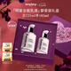 希思黎（Sisley）全能乳液125ml官方正品曬后修復(fù)補(bǔ)水水乳禮盒套裝生日禮物