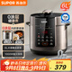 蘇泊爾（SUPOR）304不銹鋼內膽 6L大容量 全自動(dòng)6-8人家用多功能電壓力鍋高壓鍋電飯鍋SY-60YC6003