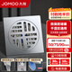 九牧（JOMOO）干濕兩用通用方形地漏防臭地漏芯 衛(wèi)生間下水洗衣機(jī)地漏三通接頭 【亮銀】不銹鋼兩用地漏92143