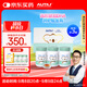 AUTILI澳特力【崔玉濤團隊親研】澳多智DHA藻油限定禮盒兒童學(xué)生送禮150粒