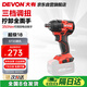 大有（Devon）20V無(wú)刷電動(dòng)沖擊扳手5733裸機(jī)350牛米大扭力汽修架子工拆