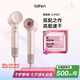 徠芬Laifen高速吹風(fēng)機(jī) 速干家用電吹風(fēng) 萊芬負(fù)離子護(hù)發(fā)吹風(fēng)筒 七夕禮物送女友 國(guó)家補(bǔ)貼 LF03金粉