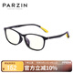 帕森（PARZIN）兒童防藍(lán)光防輻射眼鏡男女學(xué)生手機(jī)網(wǎng)課抗藍(lán)光護(hù)目鏡 5-14歲 2016