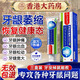 香港大藥房有限公司醫用牙齦萎l縮專(zhuān)用牙膏修復再生牙齒固護齦出血松動(dòng)非凡脫敏三盒
