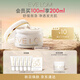 EVE LOM伊芙瓏亮采潔凈面膜100ml 舒緩急救保濕生日禮物