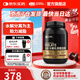 ON金標(biāo) 分離乳清蛋白粉 高蛋白 乳糖不耐受者適用 巧克力味 2磅 乳糖不耐受用【火爆 助力減脂】