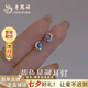 老鳳祥足銀藍(lán)色星河耳釘女款爆款ins風(fēng)女生日七夕情人節(jié)禮物送女友老婆 親膚足銀*耳釘*本地倉(cāng)/就近發(fā)貨