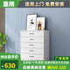 皇翔實(shí)木斗柜臥室儲(chǔ)物收納柜現(xiàn)代五斗柜斗柜客廳大抽屜式邊柜立柜 五斗白色（80*40*110）