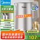 美的（Midea）電熱水壺燒水壺 316L食品級不銹鋼內(nèi)膽 1500W功率0涂層電水壺 內(nèi)外雙鋼 1.7L大容量MK-SHM1730-PRO