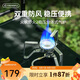 火楓（FIRE-MAPLE）野火2穩壓版 戶(hù)外爐具雙重防風(fēng)燃氣爐頭輕量便攜露營(yíng)野餐卡式爐
