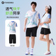 范迪慕運(yùn)動(dòng)套裝男春夏健身跑步田徑訓(xùn)練服羽毛球服女 幾何線條-男款 XL