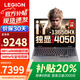 聯(lián)想拯救者y7000p 補貼20%電競游戲本 5060顯卡 大學(xué)生筆記本電腦設計3D建模 Thinkbook 16+高性能辦公 i7 32G 1TB固態(tài) 4050獨顯丨G5000