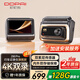 盯盯拍AI行車記錄儀Z60Pro 4K前后雙錄 雙索尼傳感器 4G遠程互聯(lián) 5GWiFi