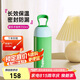 特百惠（Tupperware）暖茶提手杯350ML保溫杯男女學(xué)生兒童水杯子便攜帶把手送禮 三葉綠