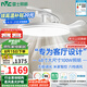 雷士（NVC）枕邊風(fēng)扇燈吊扇照明臥室【國(guó)家補(bǔ)貼】客廳1級(jí)能效48寸100瓦包安裝