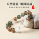梵吉雅天然綠發(fā)晶手串女黑金超白幽靈白水晶方糖葡萄石招財(cái)轉(zhuǎn)運(yùn)喜金水木 綠發(fā)晶+黑金超+白幽靈+白水晶 珠直徑12MM