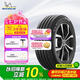米其林（MICHELIN）汽車輪胎 225/55R18 102V 耐越 ENERGY MILE 適配歐藍(lán)德/現(xiàn)代ix35