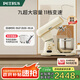 柏翠( petrus)【政府補貼】廚師機和面機 直流家用小型全自動(dòng)和面揉面打蛋機Q7/PE4987 