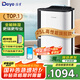 德業(yè)除濕機/抽濕機 除濕量25升/天 輕音家用地下室干衣凈化除濕器 25L/天 DYD-T22A3