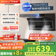 榮事達（Royalstar）抽吸排油煙機家用 750mm小尺寸公寓出租房 頂側雙吸大吸力廚房爆炒吸油煙機CXW-268-K717A