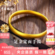 中國(guó)珠寶泥鰍背黃金手鐲女士足金素圈寬面金鐲子七夕情人節(jié)禮物送女友老婆 足金寬面手鐲+品牌禮盒 【54#圈口】金重約9.7g