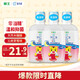 獅王（Lion）齒力佳巧虎兒童進(jìn)口漱口水250ml*3草莓味 無(wú)酒精安全防蛀