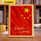 筏芯國旗擺件愛(ài)國擺件五星家居辦公桌面臥室書(shū)房擺臺相框畫(huà)框國慶中國 【清澈的愛(ài)只為中國】 8寸【15x20】小巧