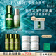 海藍之謎（LA MER）精萃水乳套裝(精萃水+精萃乳)護膚品化妝品禮盒生日禮物送女友