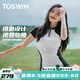 TOSWIM拓勝 女士泳衣分體短袖遮肚修身時尚保守防曬沖浪溫泉游泳衣套裝 【原初黑白泳衣和短褲】 L