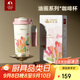 特美刻（TOMIC）保溫杯女咖啡杯高顏值316不銹鋼大容量水杯開(kāi)學(xué)教師節禮物