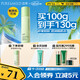 泊美積雪草維生素原B5保濕乳100g 補(bǔ)水護(hù)膚品 節(jié)日禮物