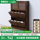 家逸（JIAYI）實木鞋柜玄關(guān)柜客廳柜鞋架樓道門口入戶鞋柜進門超薄翻斗鞋柜北歐 18cm三翻斗胡桃色