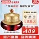 后（The history of Whoo）后面霜拱辰享水妍津率享乳霜天氣丹天率丹修復還幼男女護膚禮盒 后津率享緊致面霜 50ml