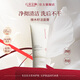 云朵艾楊辣木籽潔面膏乳柔和清潔泡沫綿密氨基酸柔和洗面奶男女士 80g