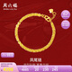 周六福足金999鳳尾鏈黃金手鏈女生日禮物計(jì)價(jià)AA071303 約4.87g 16+2cm