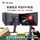 KTC 24.1英寸 400Hz電競 FastTN顯示器 0.5ms響應 DAC技術(shù) 100檔OD 職業(yè)FPS游戲 電腦顯示屏 大師25M1